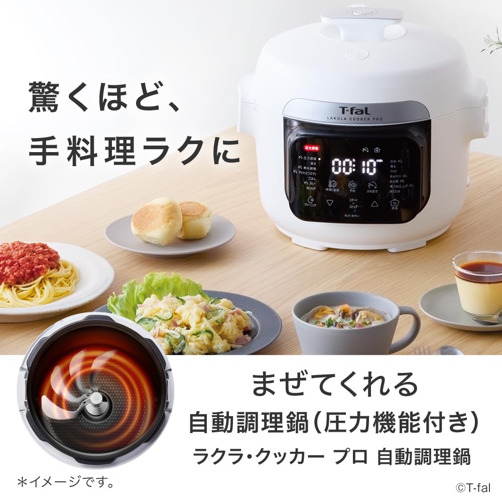新品未開梱‼️☆保証書付き☆ほっこりおうちでCafeタイム♡ティファール 新品未開梱‼️☆保証書付き☆ほっこりおうちでCafeタイム